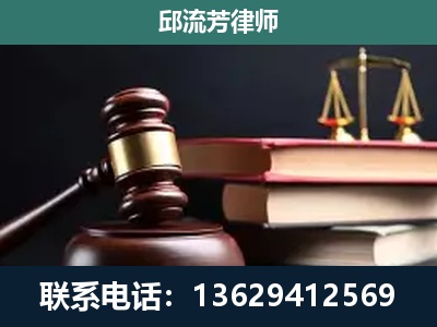 临湘-刑事案件辩护