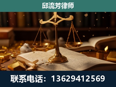 临湘-遗产继承